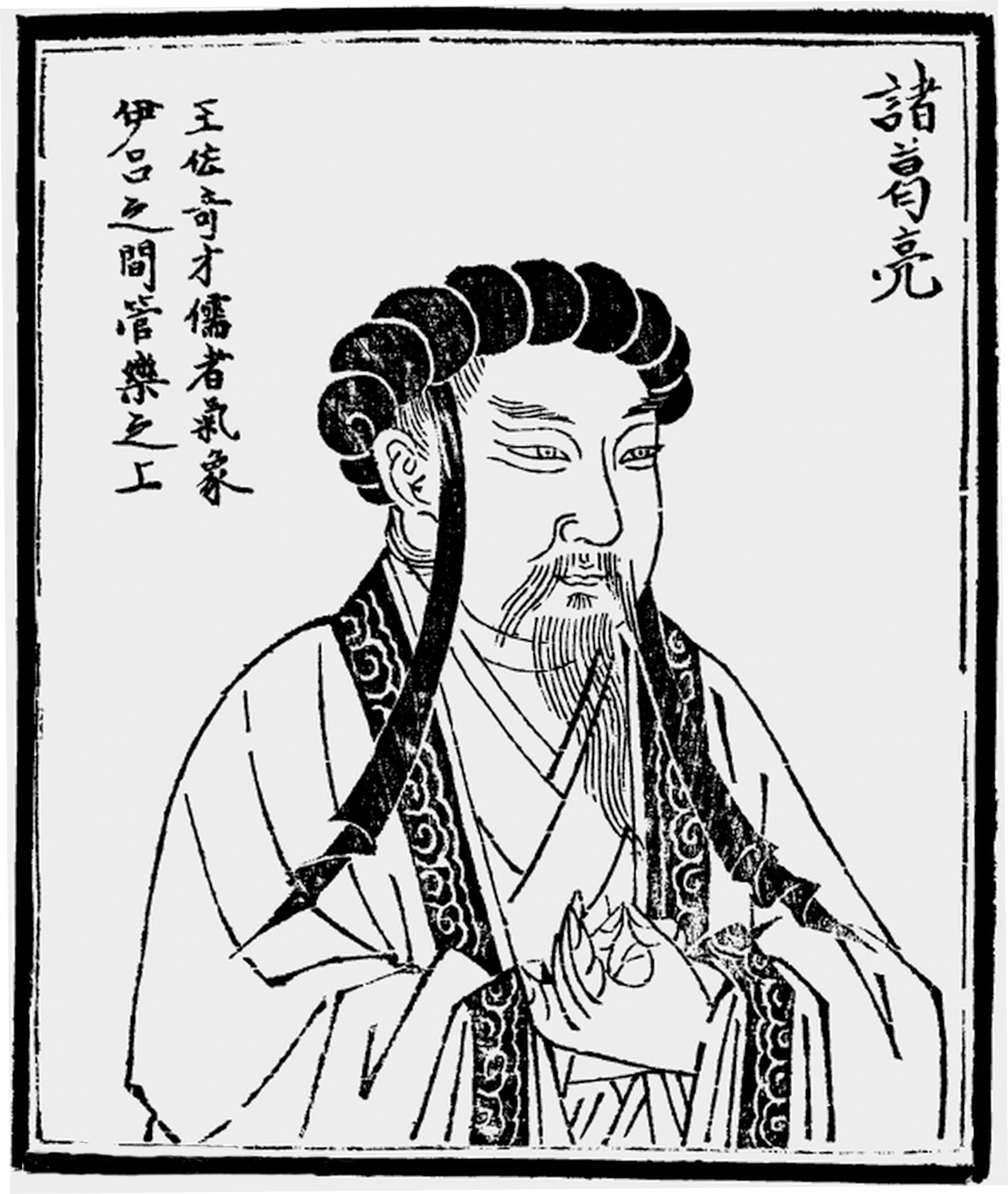 Zhuge Liang was Chancellor of Shu Han during the Three Kingdoms period of Chinese history.